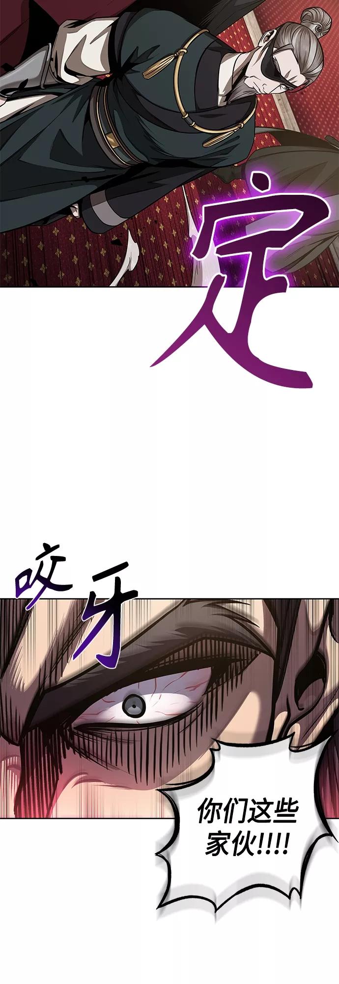 126.第46章真正的继承者（3）-某天成为魔神-玄坤绝对无敌,金刚不坏（第2张）