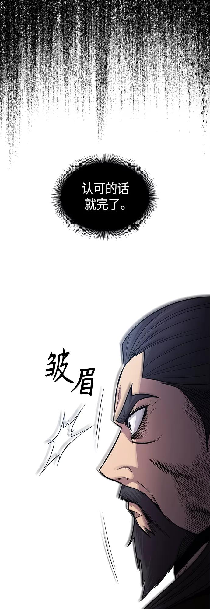 126.第46章真正的继承者（3）-某天成为魔神-玄坤绝对无敌,金刚不坏（第12张）