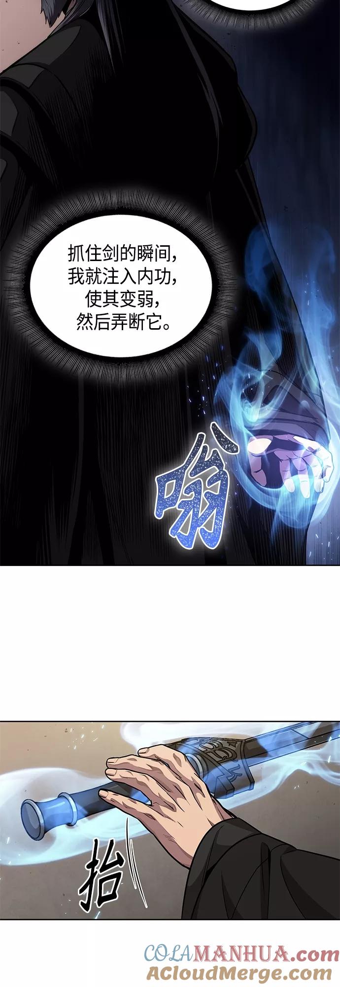 126.第46章真正的继承者（3）-某天成为魔神-玄坤绝对无敌,金刚不坏（第19张）