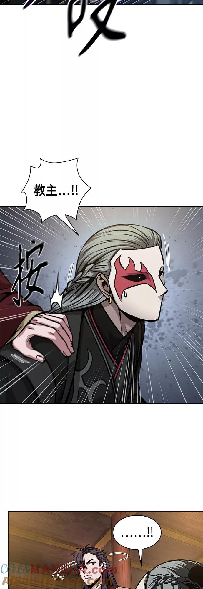 127.第46章真正的继承者（4）-某天成为魔神-玄坤绝对无敌,金刚不坏（第4张）