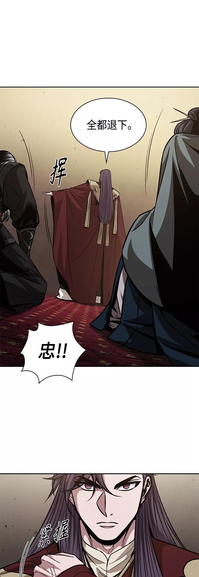 127.第46章真正的继承者（4）-某天成为魔神-玄坤绝对无敌,金刚不坏（第11张）