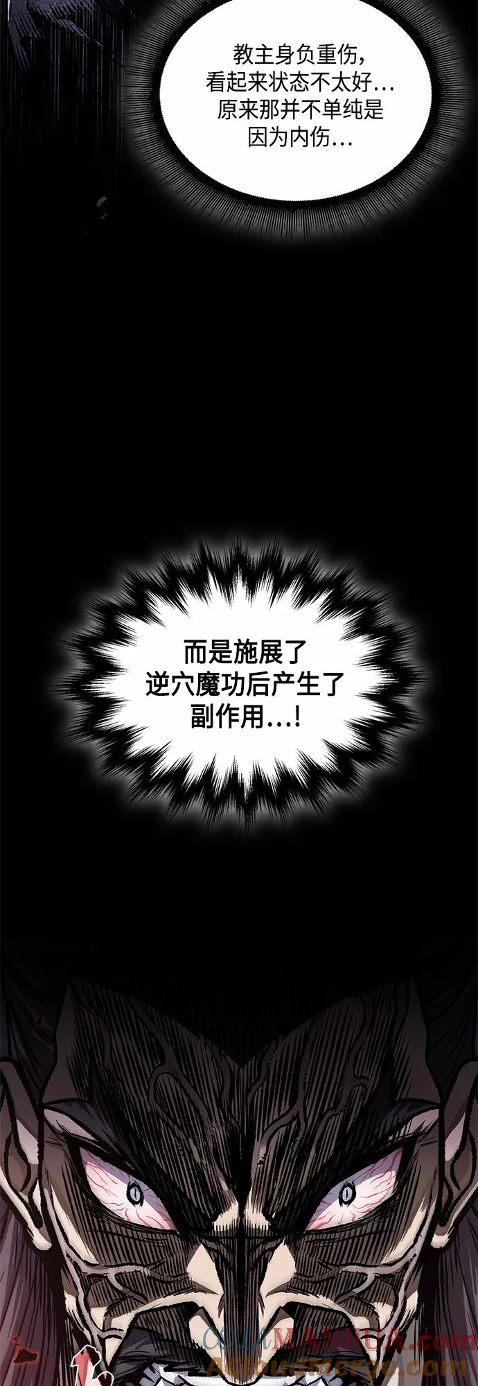 127.第46章真正的继承者（4）-某天成为魔神-玄坤绝对无敌,金刚不坏（第7张）