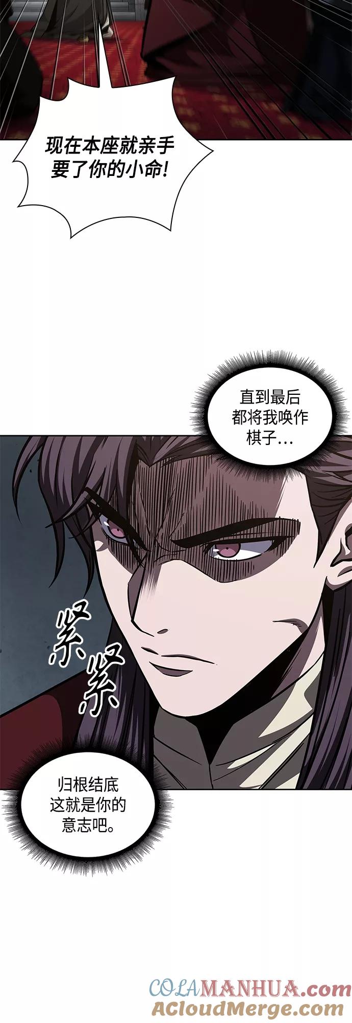 127.第46章真正的继承者（4）-某天成为魔神-玄坤绝对无敌,金刚不坏（第10张）