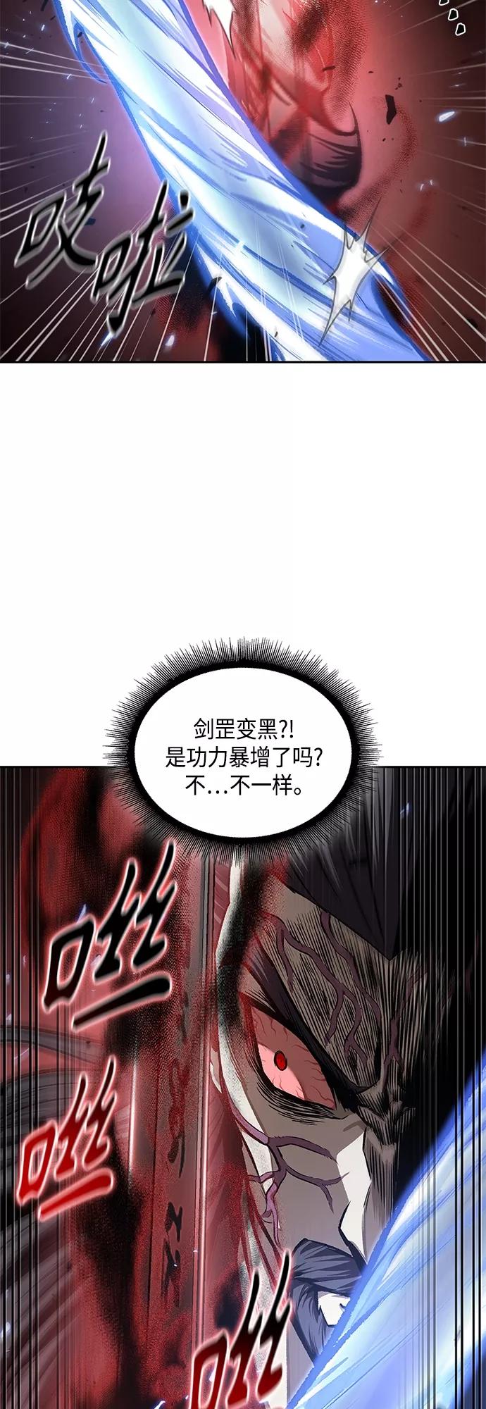 127.第46章真正的继承者（4）-某天成为魔神-玄坤绝对无敌,金刚不坏（第23张）