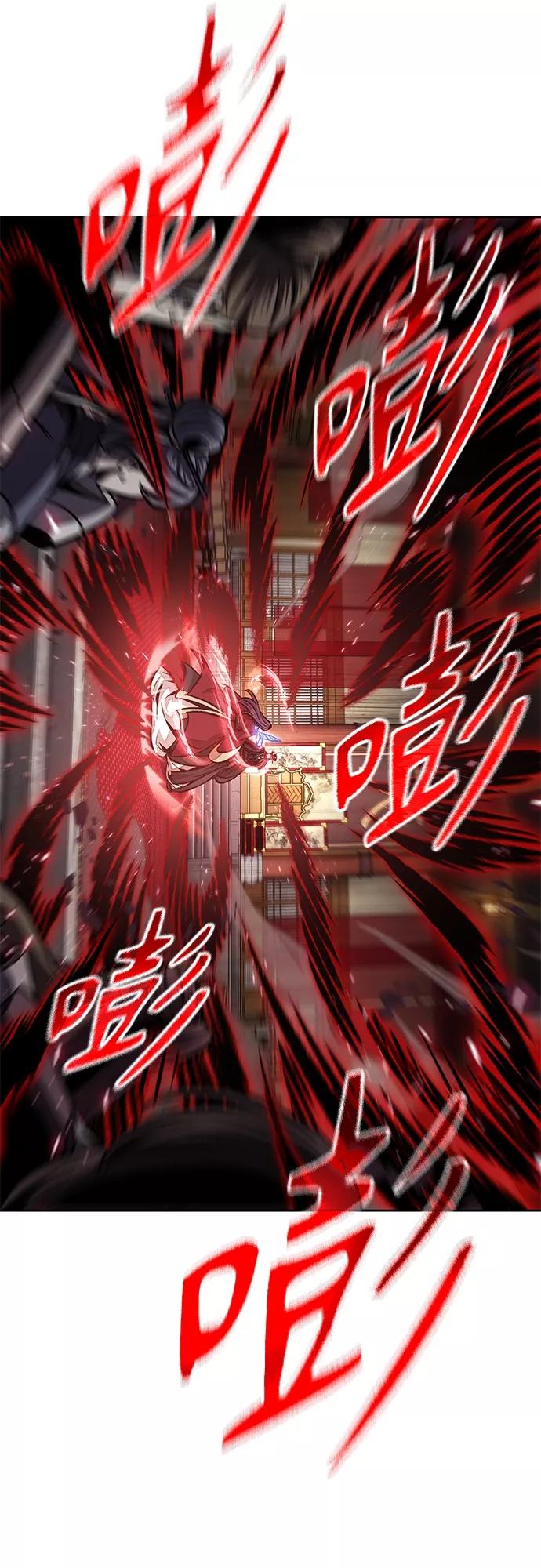 127.第46章真正的继承者（4）-某天成为魔神-玄坤绝对无敌,金刚不坏（第21张）