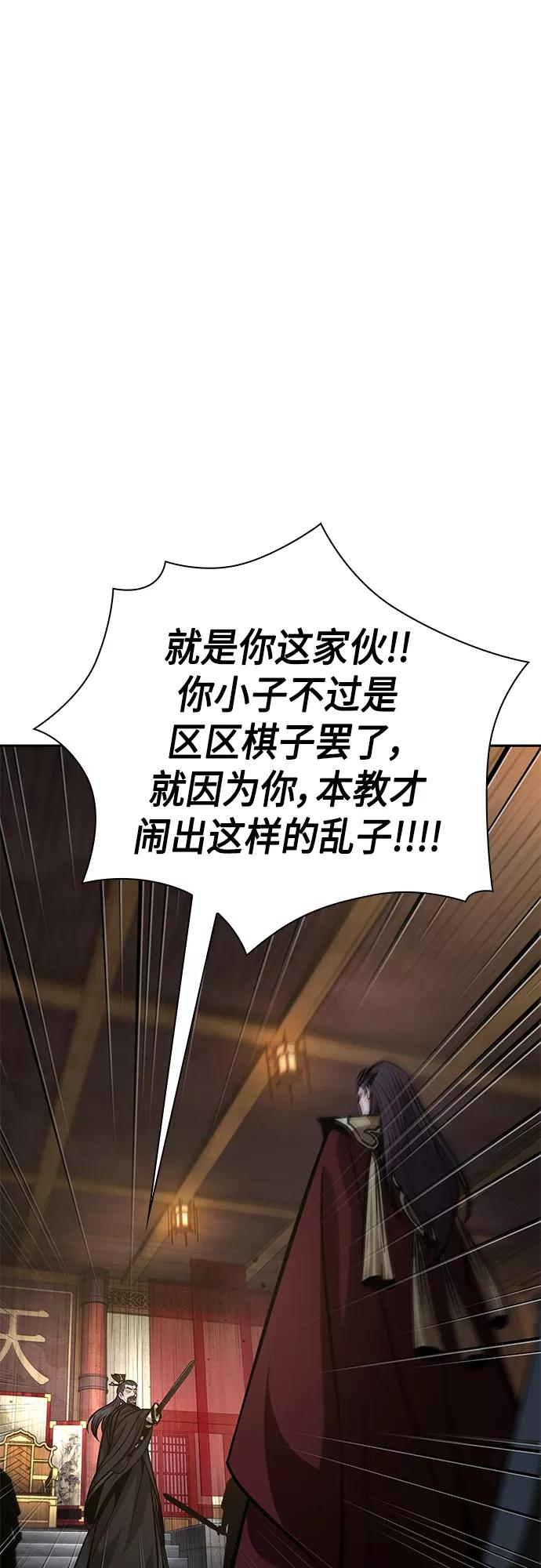 127.第46章真正的继承者（4）-某天成为魔神-玄坤绝对无敌,金刚不坏（第9张）