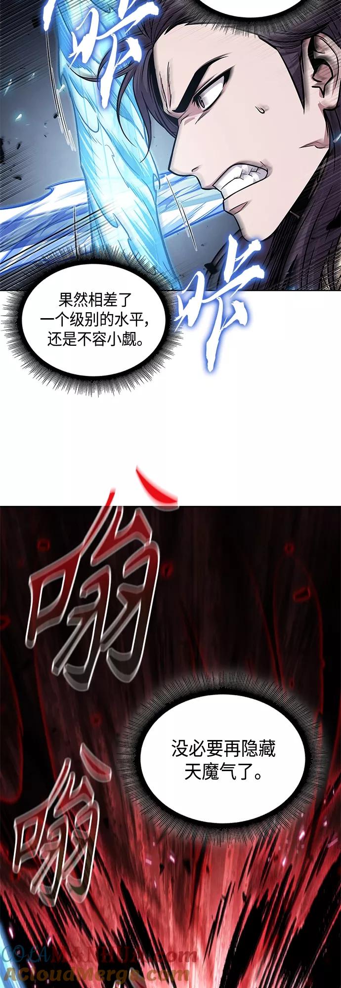 127.第46章真正的继承者（4）-某天成为魔神-玄坤绝对无敌,金刚不坏（第19张）