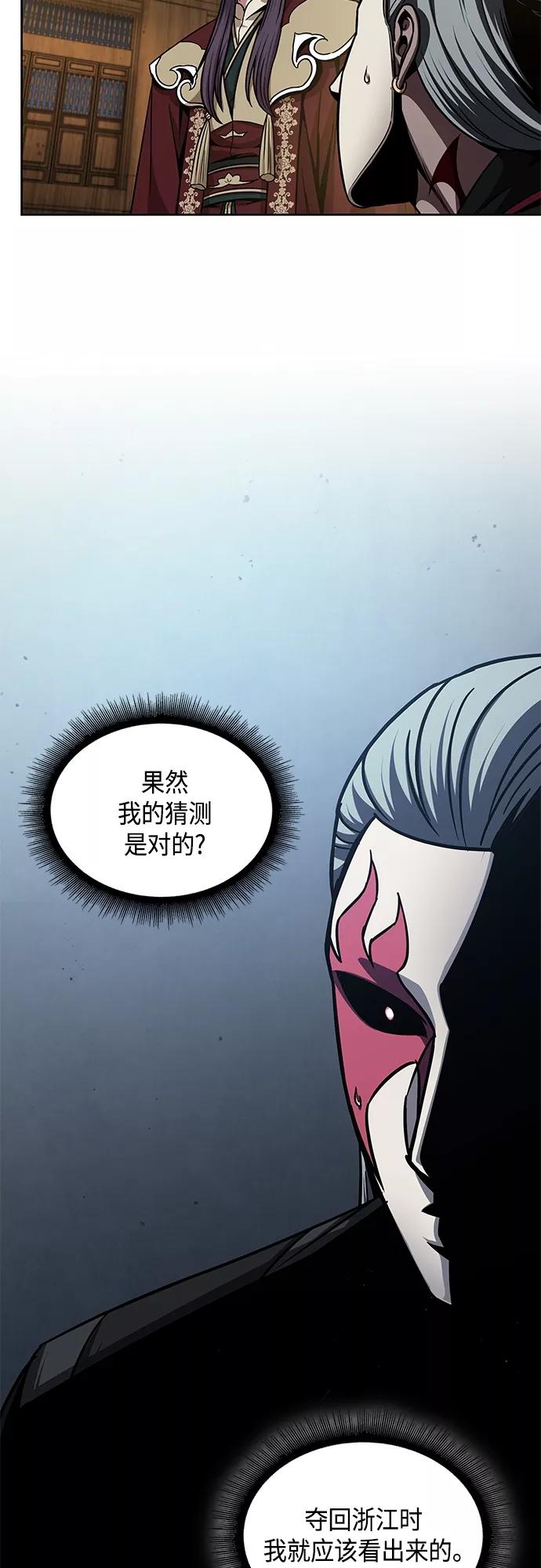 127.第46章真正的继承者（4）-某天成为魔神-玄坤绝对无敌,金刚不坏（第5张）