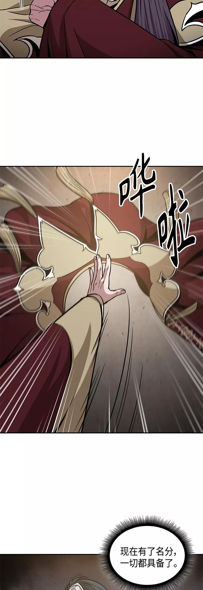 127.第46章真正的继承者（4）-某天成为魔神-玄坤绝对无敌,金刚不坏（第12张）