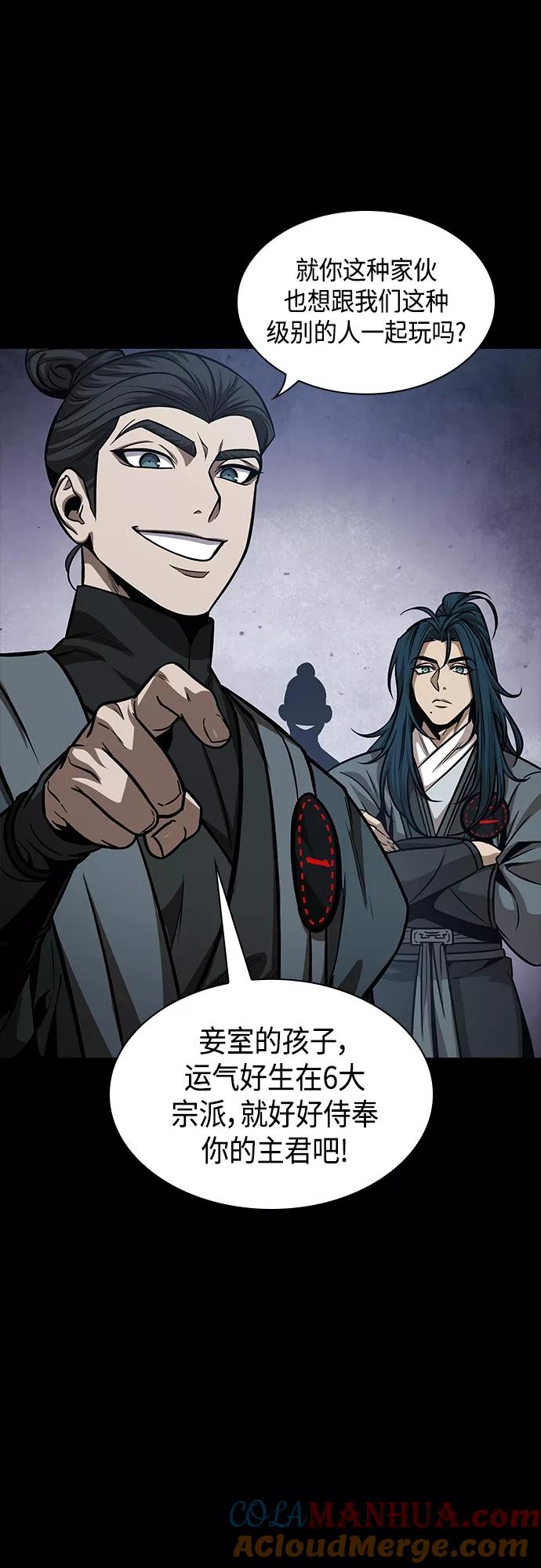 129.第47章罪魁祸首（2）-某天成为魔神-玄坤绝对无敌,金刚不坏（第13张）