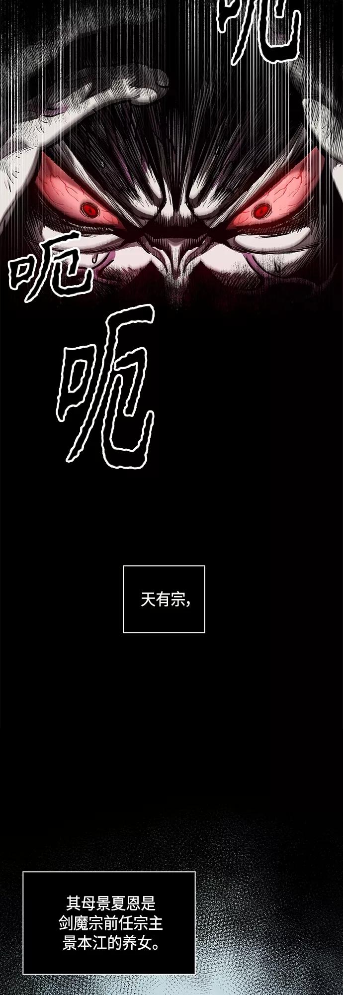 129.第47章罪魁祸首（2）-某天成为魔神-玄坤绝对无敌,金刚不坏（第5张）