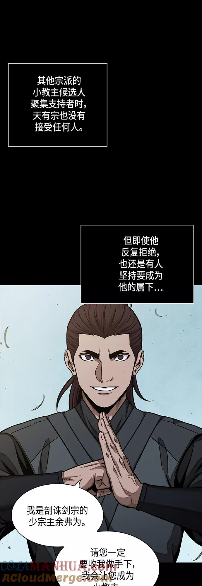 129.第47章罪魁祸首（2）-某天成为魔神-玄坤绝对无敌,金刚不坏（第19张）