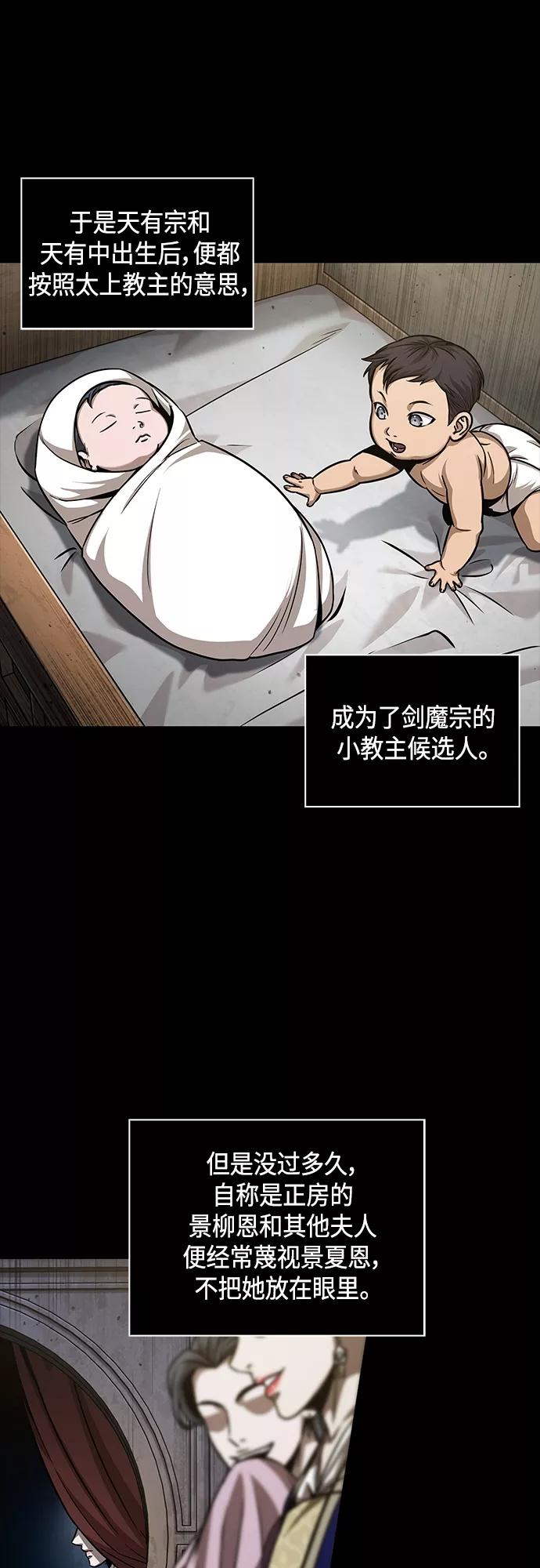 129.第47章罪魁祸首（2）-某天成为魔神-玄坤绝对无敌,金刚不坏（第8张）