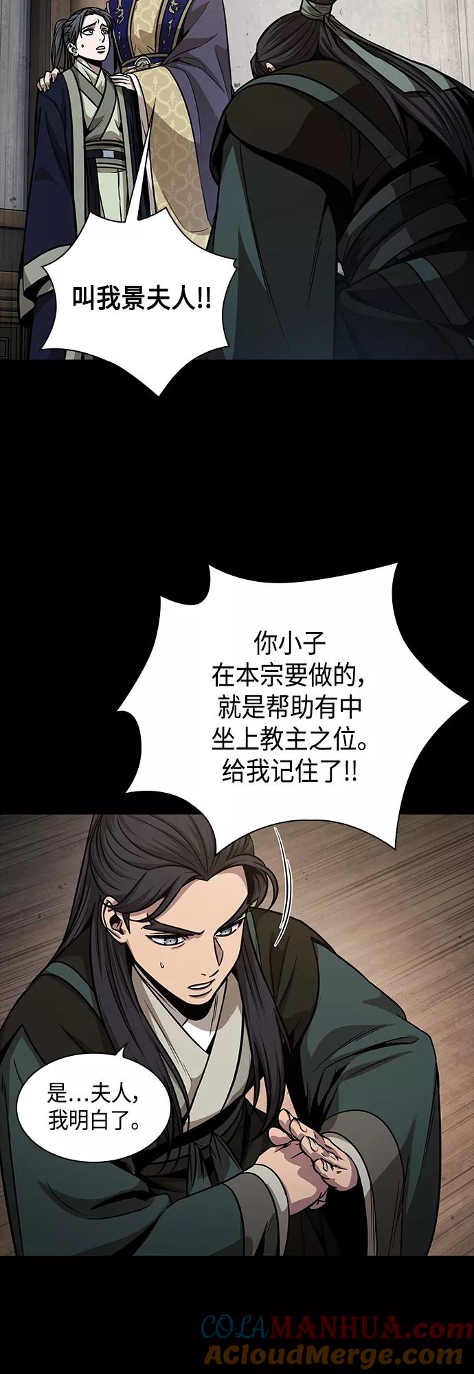 129.第47章罪魁祸首（2）-某天成为魔神-玄坤绝对无敌,金刚不坏（第10张）