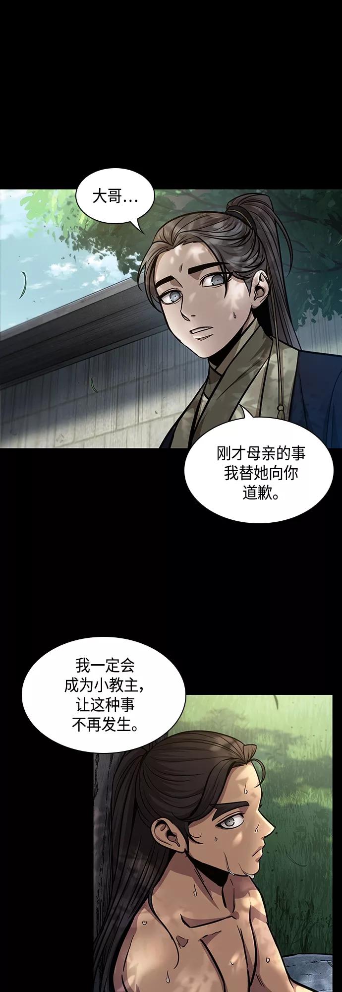 129.第47章罪魁祸首（2）-某天成为魔神-玄坤绝对无敌,金刚不坏（第11张）