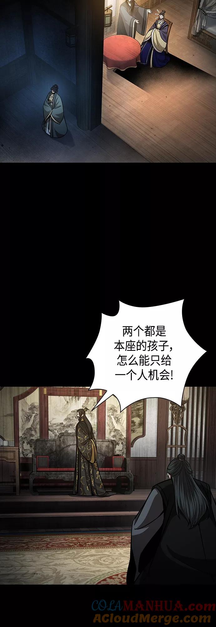 129.第47章罪魁祸首（2）-某天成为魔神-玄坤绝对无敌,金刚不坏（第7张）