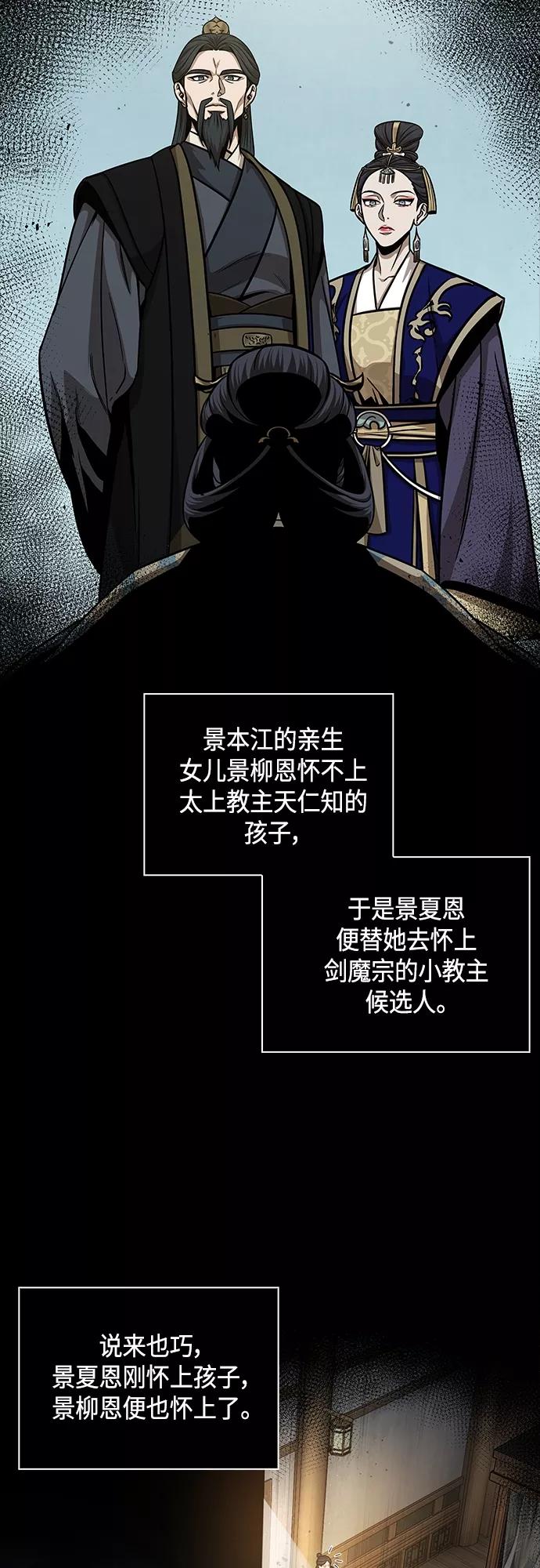129.第47章罪魁祸首（2）-某天成为魔神-玄坤绝对无敌,金刚不坏（第6张）