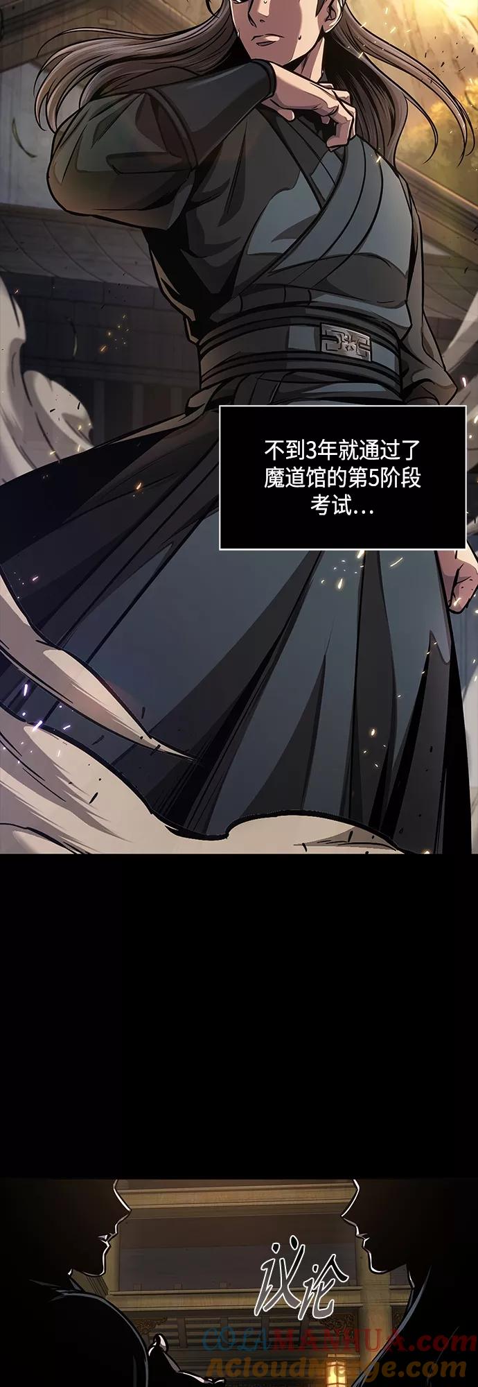 129.第47章罪魁祸首（2）-某天成为魔神-玄坤绝对无敌,金刚不坏（第16张）