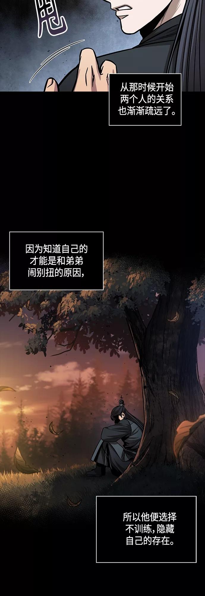 129.第47章罪魁祸首（2）-某天成为魔神-玄坤绝对无敌,金刚不坏（第18张）