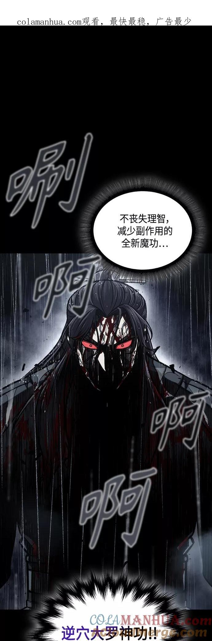 130.第47章罪魁祸首（3）-某天成为魔神-玄坤绝对无敌,金刚不坏（第1张）