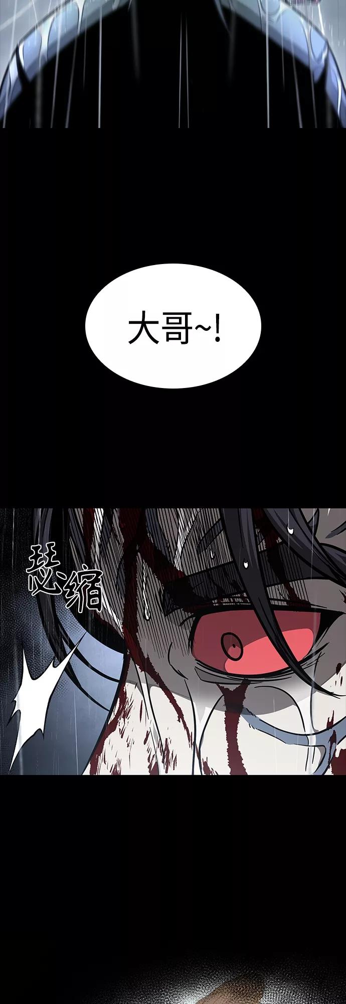 130.第47章罪魁祸首（3）-某天成为魔神-玄坤绝对无敌,金刚不坏（第9张）