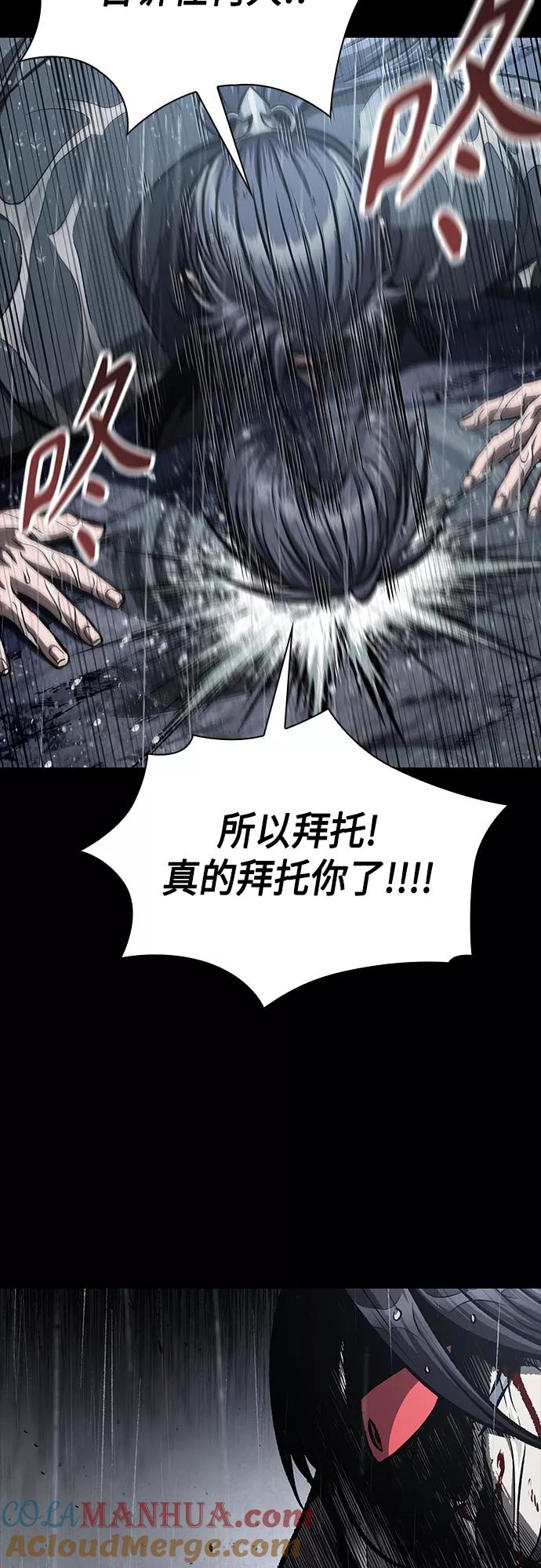 130.第47章罪魁祸首（3）-某天成为魔神-玄坤绝对无敌,金刚不坏（第4张）