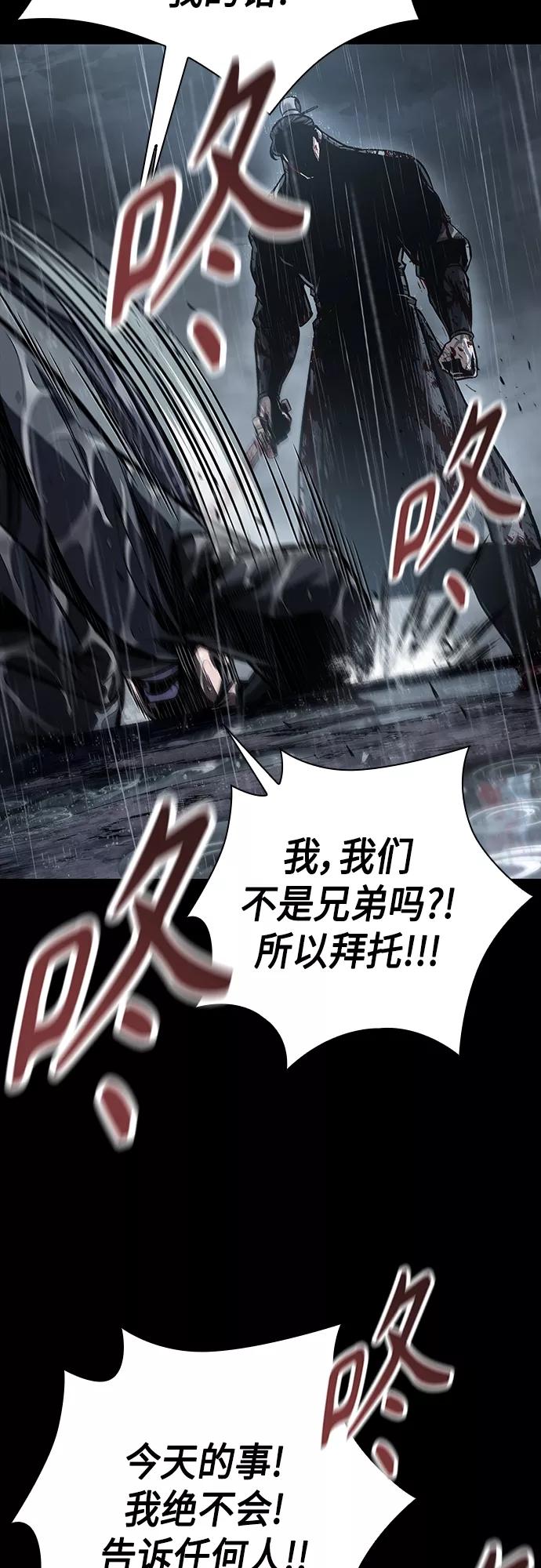 130.第47章罪魁祸首（3）-某天成为魔神-玄坤绝对无敌,金刚不坏（第3张）