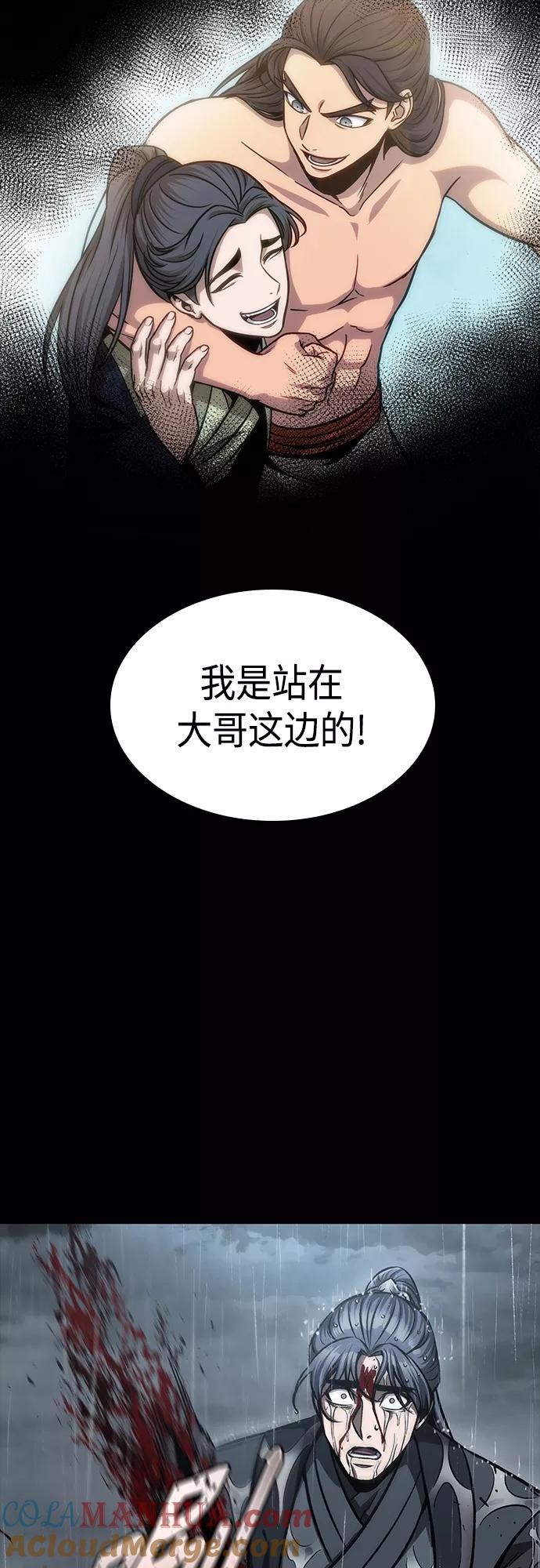 130.第47章罪魁祸首（3）-某天成为魔神-玄坤绝对无敌,金刚不坏（第10张）
