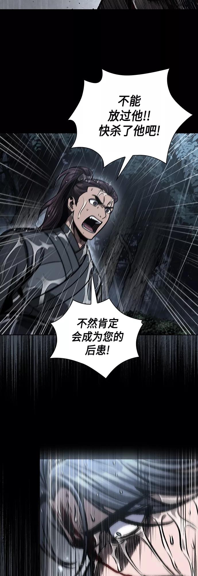 130.第47章罪魁祸首（3）-某天成为魔神-玄坤绝对无敌,金刚不坏（第5张）