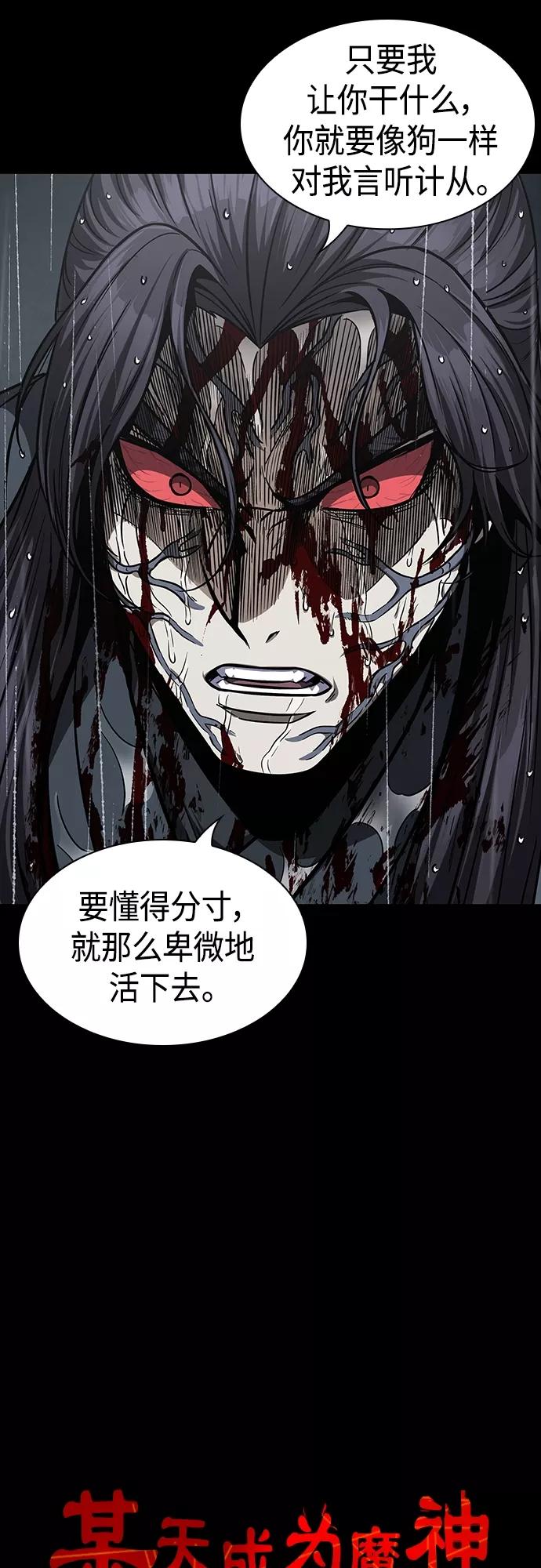 130.第47章罪魁祸首（3）-某天成为魔神-玄坤绝对无敌,金刚不坏（第17张）