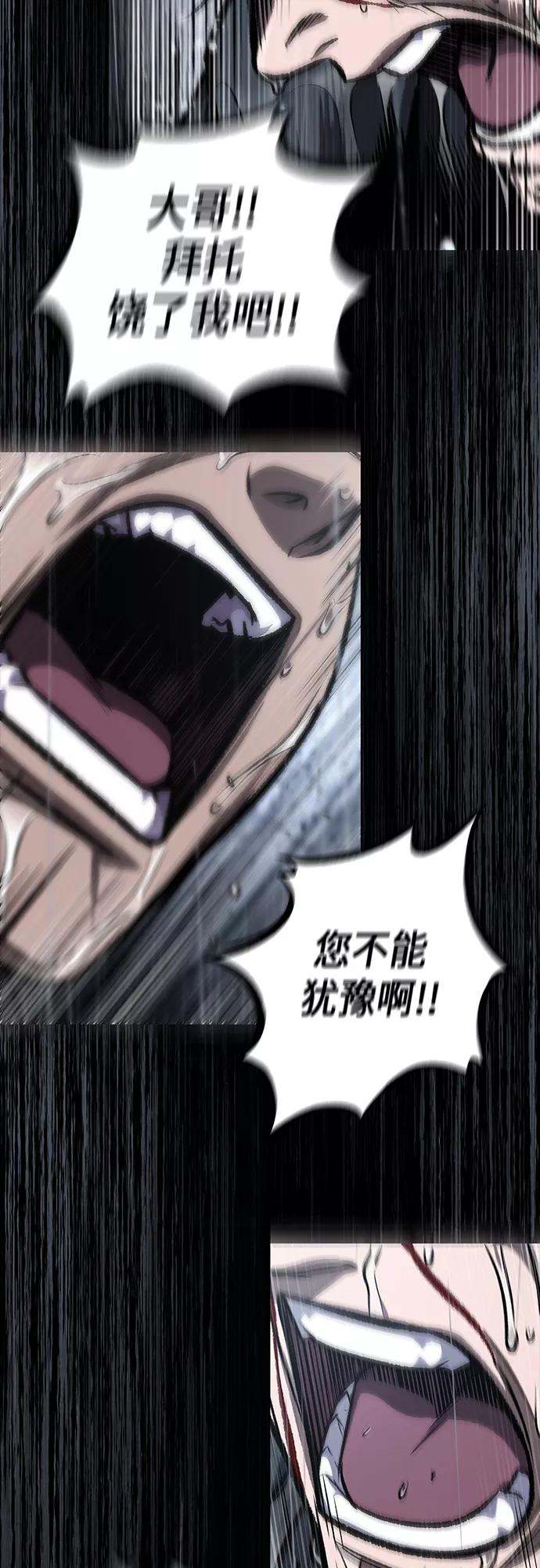 130.第47章罪魁祸首（3）-某天成为魔神-玄坤绝对无敌,金刚不坏（第6张）