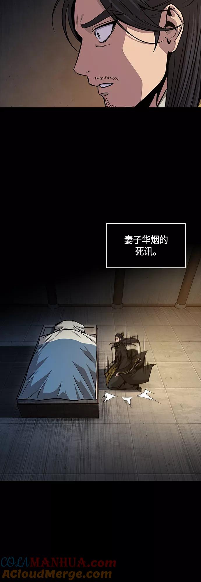 131.第47章罪魁祸首（4）-某天成为魔神-玄坤绝对无敌,金刚不坏（第16张）