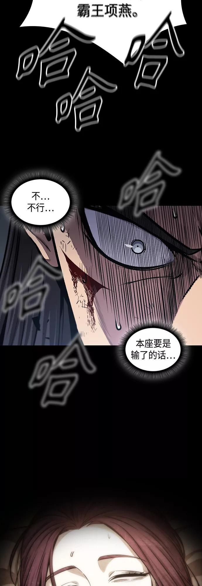 131.第47章罪魁祸首（4）-某天成为魔神-玄坤绝对无敌,金刚不坏（第8张）