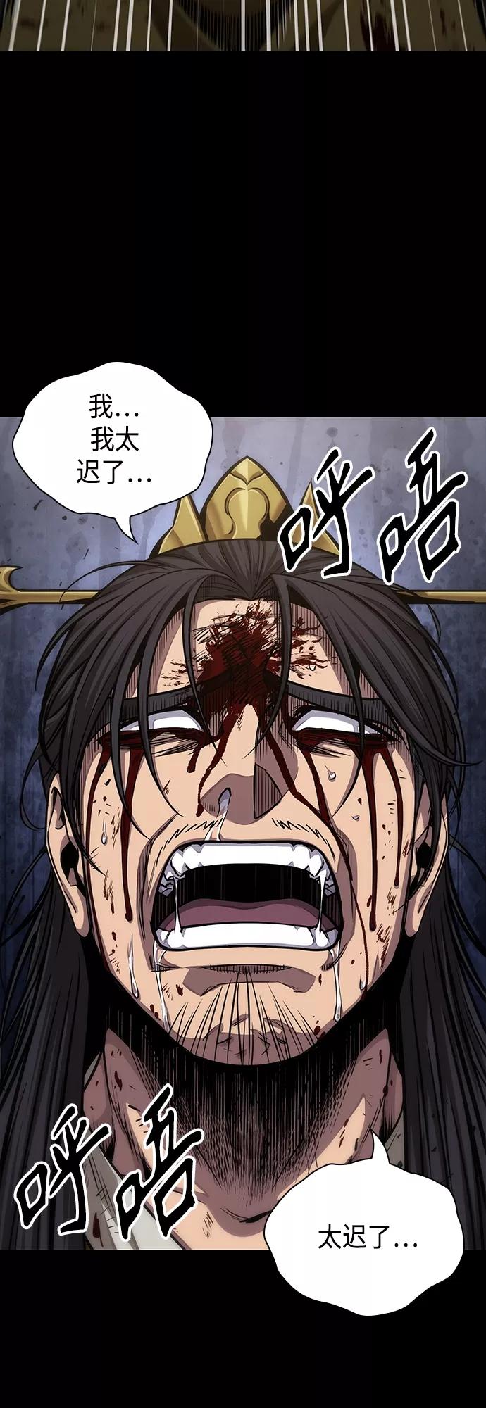131.第47章罪魁祸首（4）-某天成为魔神-玄坤绝对无敌,金刚不坏（第21张）