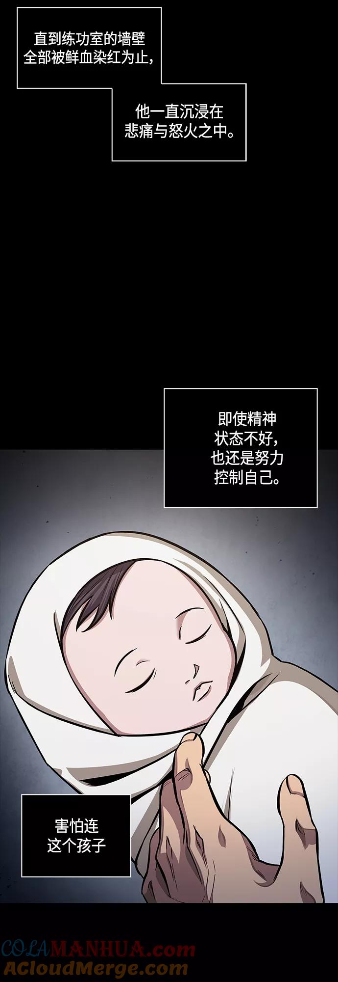 131.第47章罪魁祸首（4）-某天成为魔神-玄坤绝对无敌,金刚不坏（第22张）