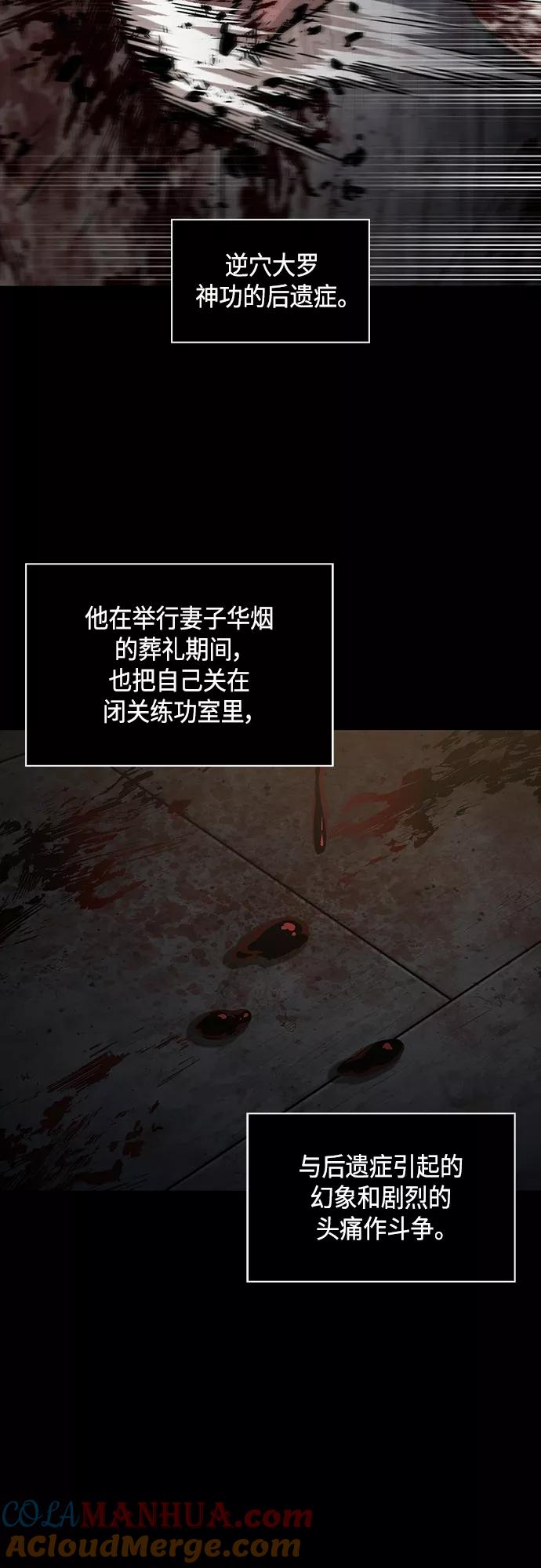 131.第47章罪魁祸首（4）-某天成为魔神-玄坤绝对无敌,金刚不坏（第19张）