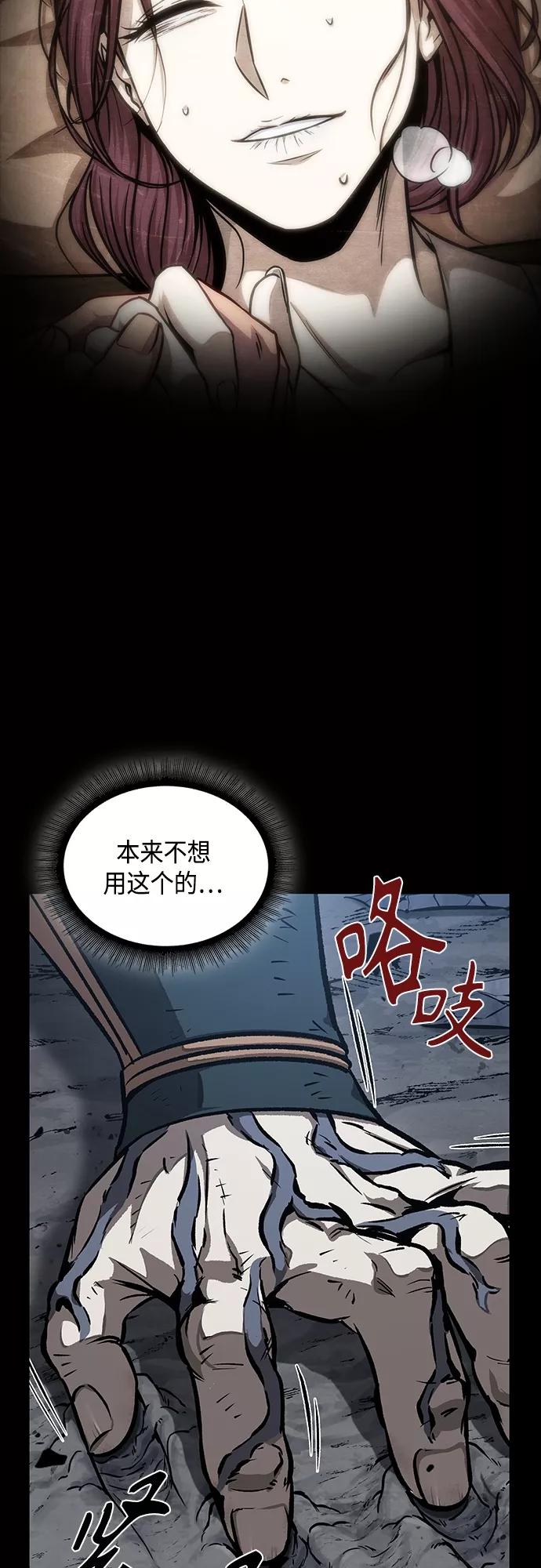 131.第47章罪魁祸首（4）-某天成为魔神-玄坤绝对无敌,金刚不坏（第9张）