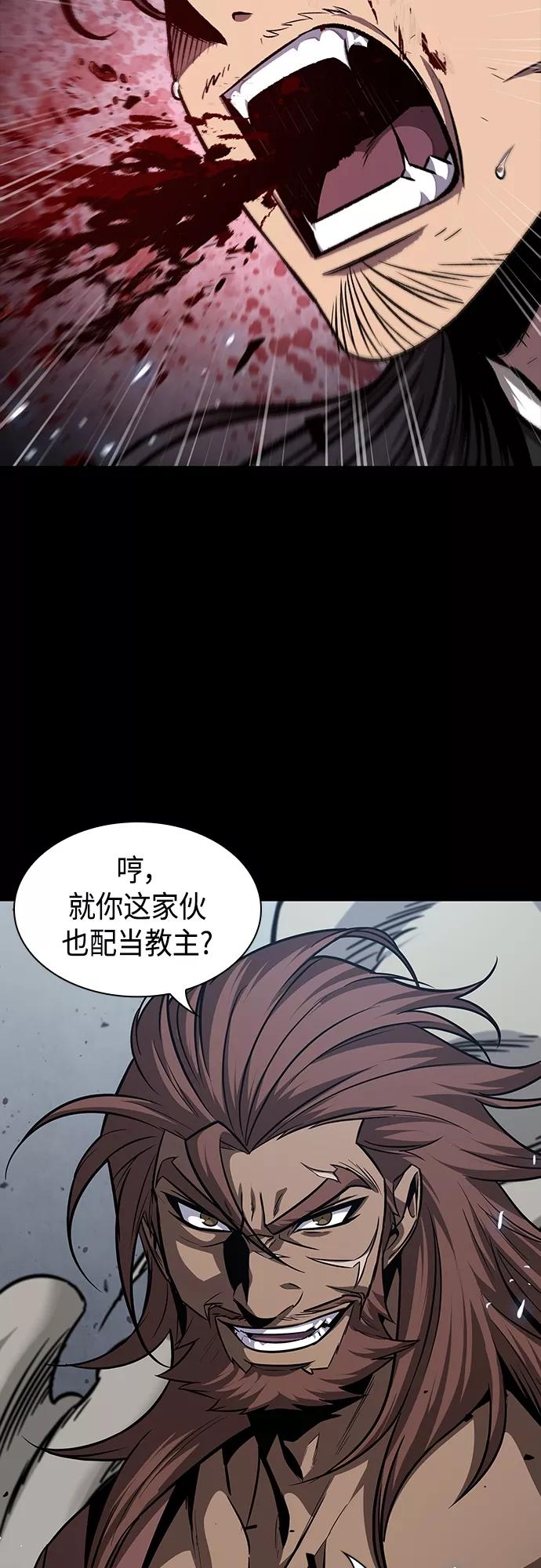 131.第47章罪魁祸首（4）-某天成为魔神-玄坤绝对无敌,金刚不坏（第6张）