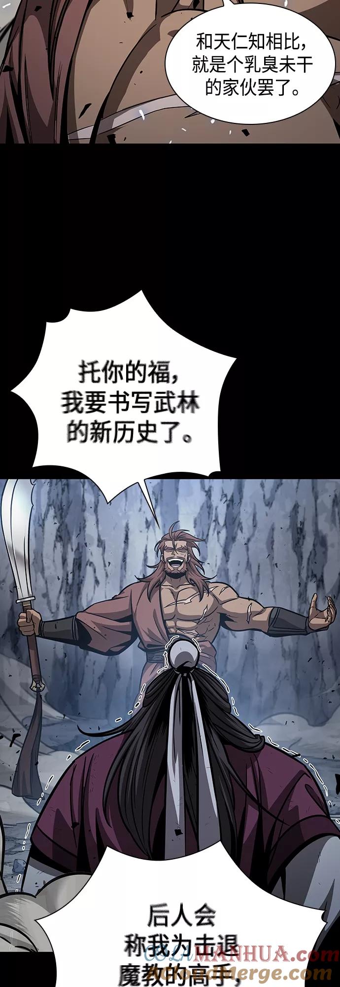 131.第47章罪魁祸首（4）-某天成为魔神-玄坤绝对无敌,金刚不坏（第7张）