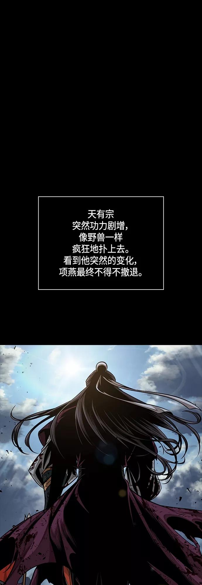 131.第47章罪魁祸首（4）-某天成为魔神-玄坤绝对无敌,金刚不坏（第14张）