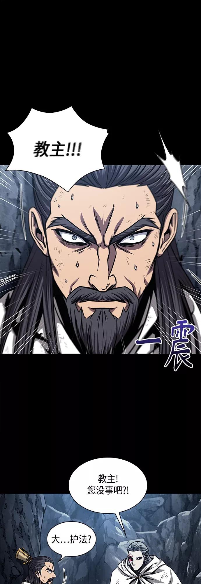 132.第47章罪魁祸首（5）-某天成为魔神-玄坤绝对无敌,金刚不坏（第5张）