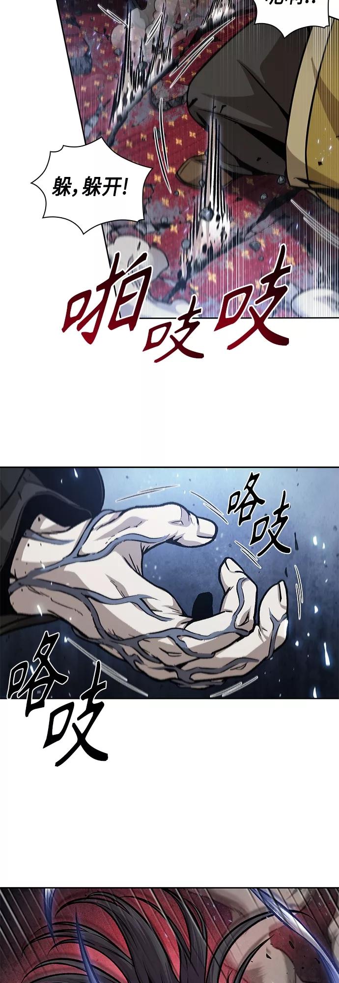 132.第47章罪魁祸首（5）-某天成为魔神-玄坤绝对无敌,金刚不坏（第18张）