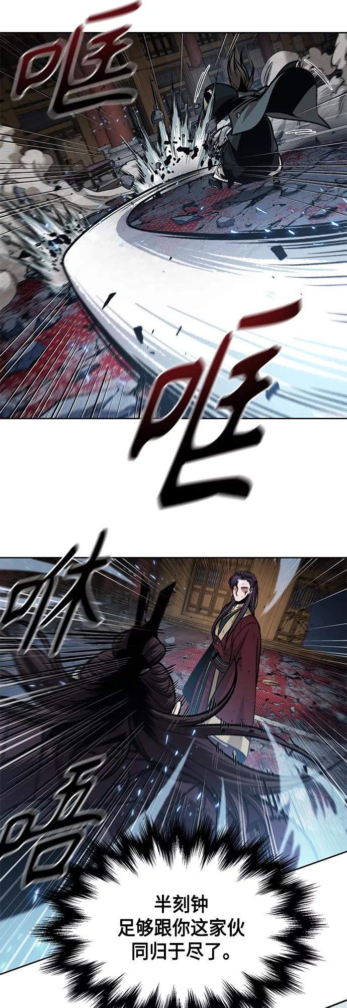 133.第47章罪魁祸首（6）-某天成为魔神-玄坤绝对无敌,金刚不坏（第32张）