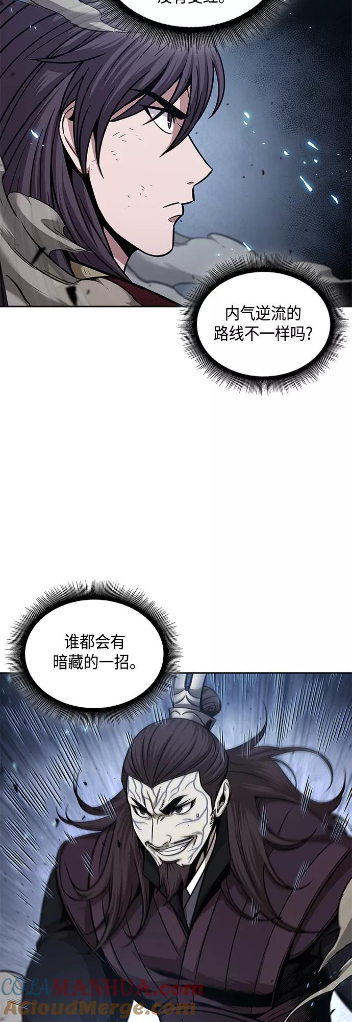 133.第47章罪魁祸首（6）-某天成为魔神-玄坤绝对无敌,金刚不坏（第22张）