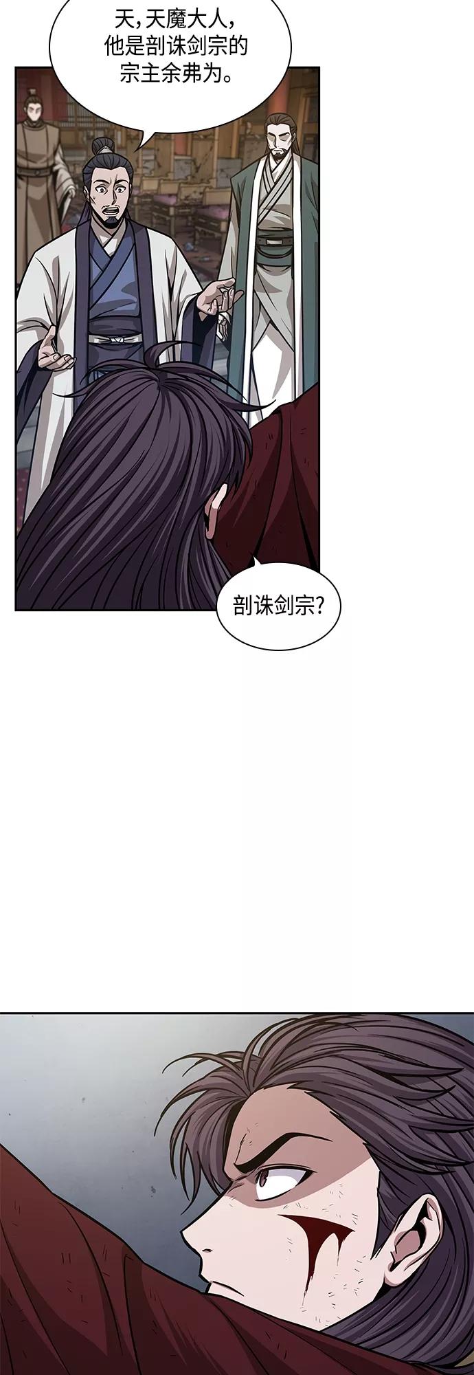 133.第47章罪魁祸首（6）-某天成为魔神-玄坤绝对无敌,金刚不坏（第6张）