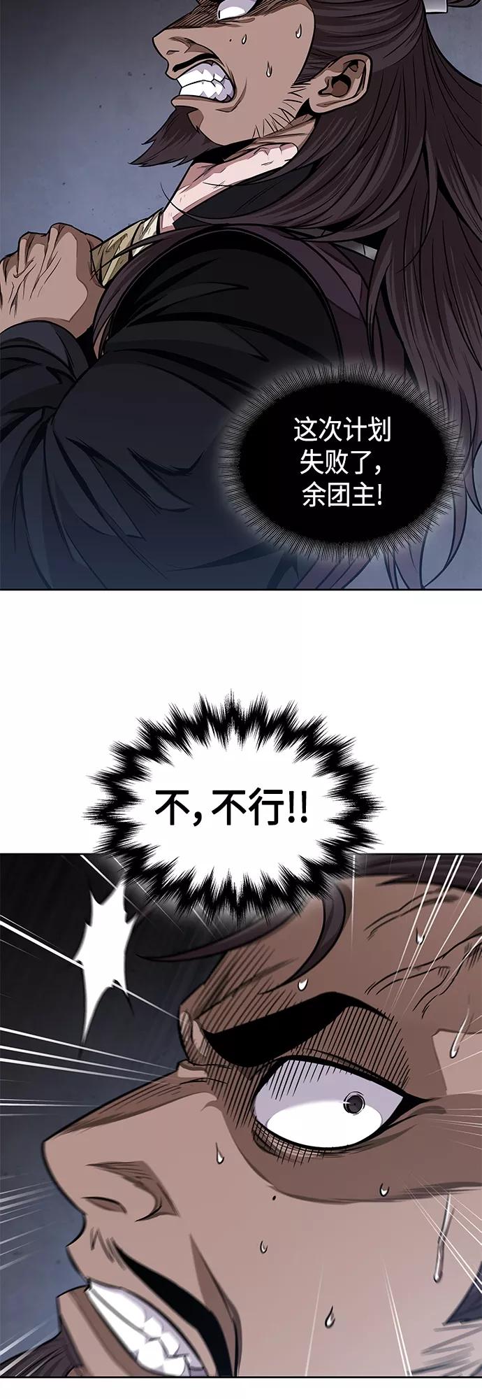 133.第47章罪魁祸首（6）-某天成为魔神-玄坤绝对无敌,金刚不坏（第11张）