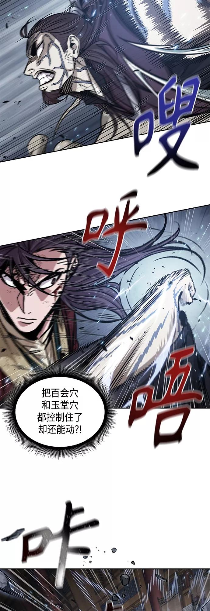 133.第47章罪魁祸首（6）-某天成为魔神-玄坤绝对无敌,金刚不坏（第18张）