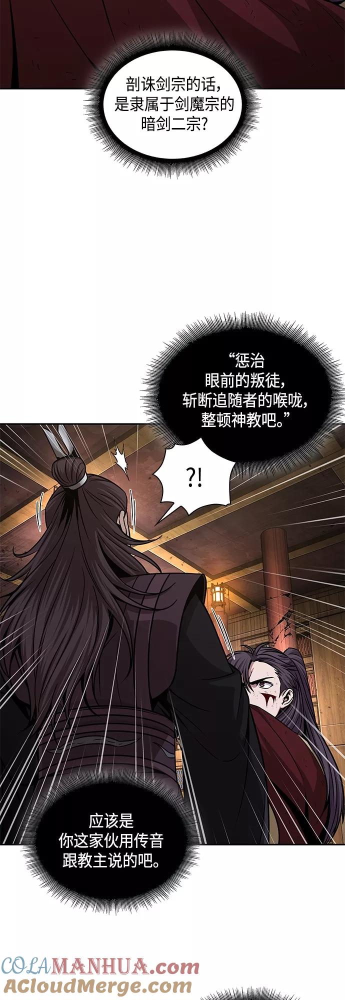 133.第47章罪魁祸首（6）-某天成为魔神-玄坤绝对无敌,金刚不坏（第7张）