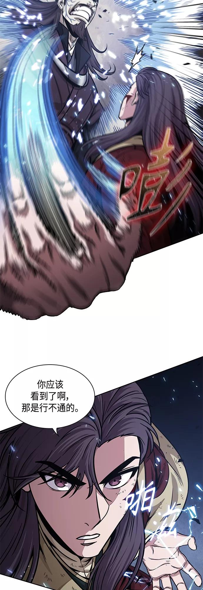 133.第47章罪魁祸首（6）-某天成为魔神-玄坤绝对无敌,金刚不坏（第15张）