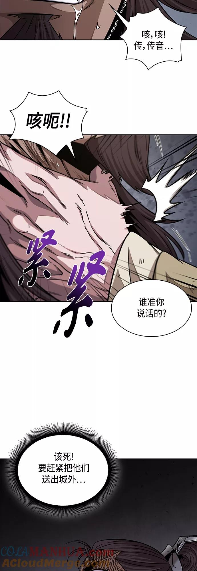 133.第47章罪魁祸首（6）-某天成为魔神-玄坤绝对无敌,金刚不坏（第10张）